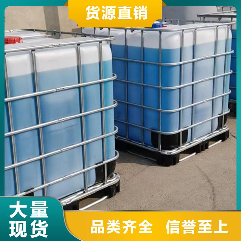 中央空调防冻液免费询价