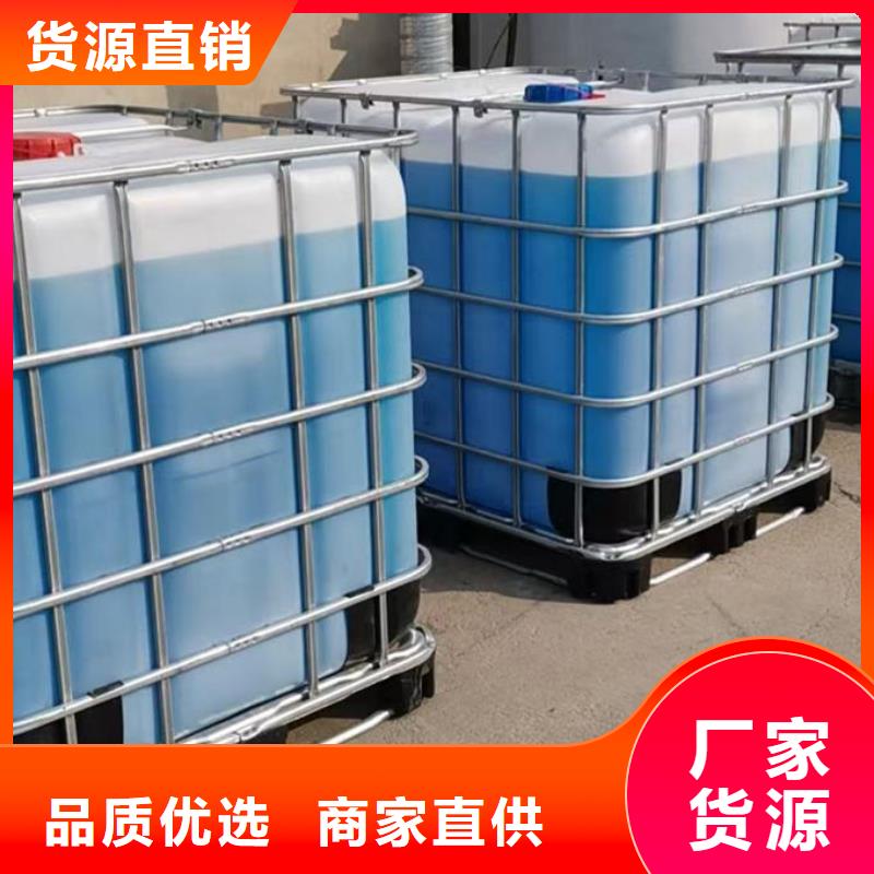 铁路煤炭运输防冻液实时