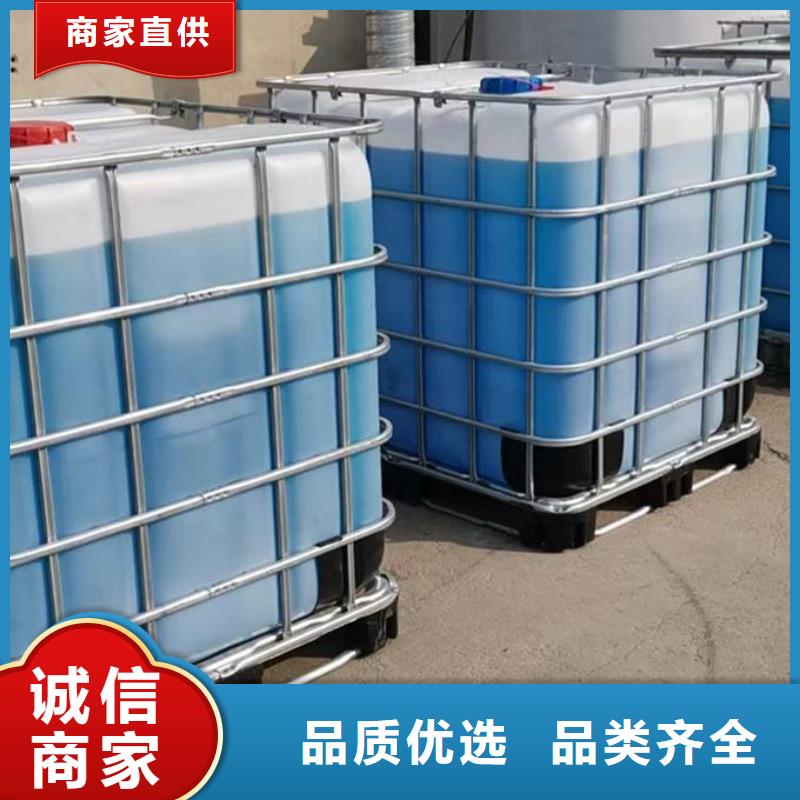 液体防冻剂品质之选追求品质