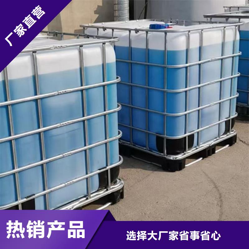 乙二醇防冻液免费询价