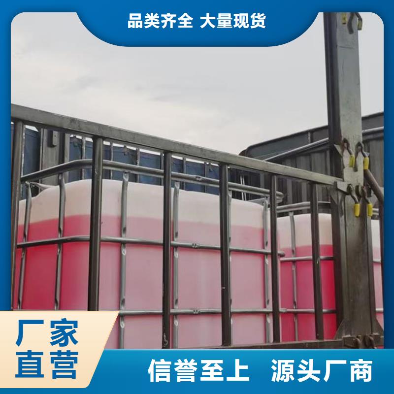 锅炉防冻液实体诚信经营