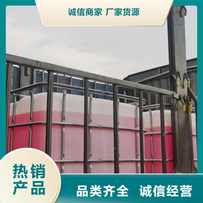 浩北空气能设备防冻液甄选好物货源直销国标空气能防冻液
