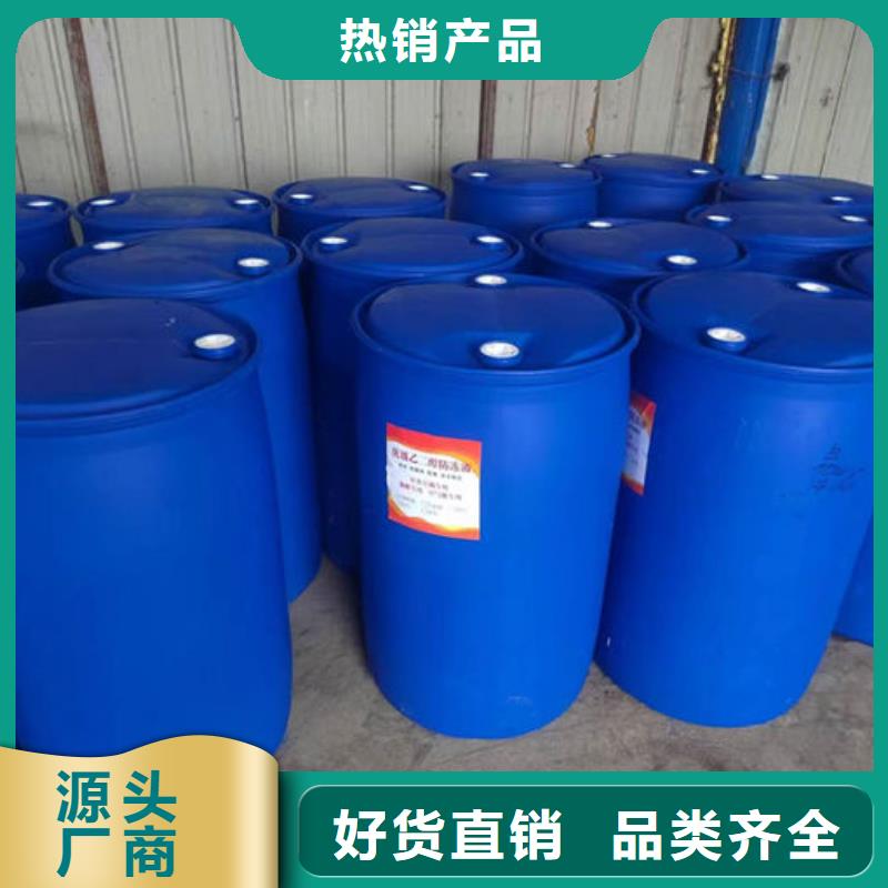 液体防冻剂品质之选追求品质