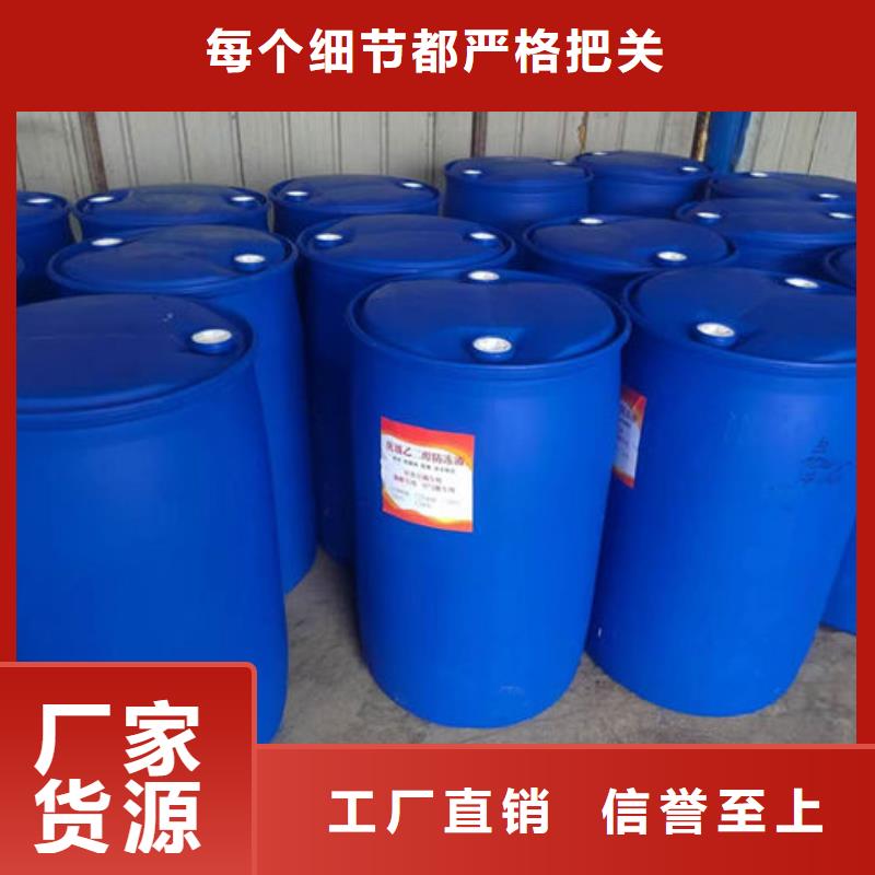 铁路运煤防冻液规格齐全批发