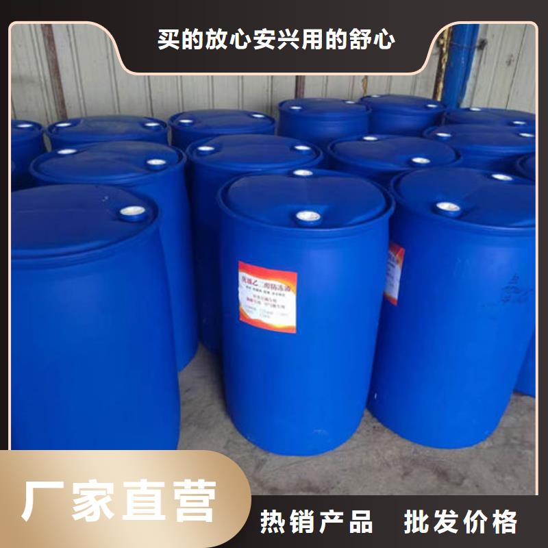 乙二醇防冻液好产品低