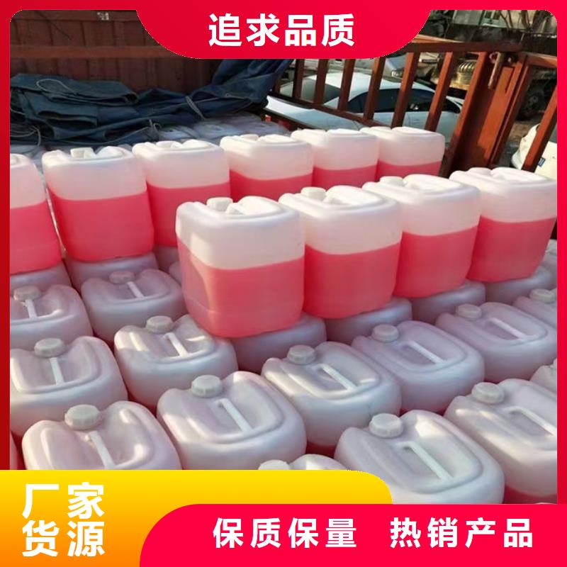 地暖防冻液品种全工厂直销