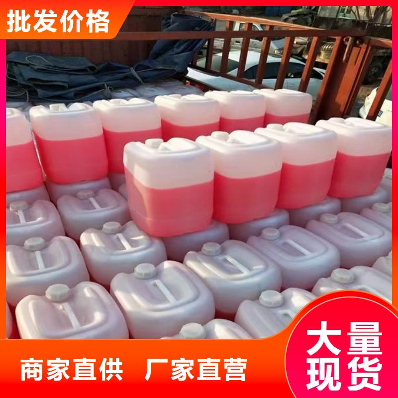 中央空调防冻液现货直发
