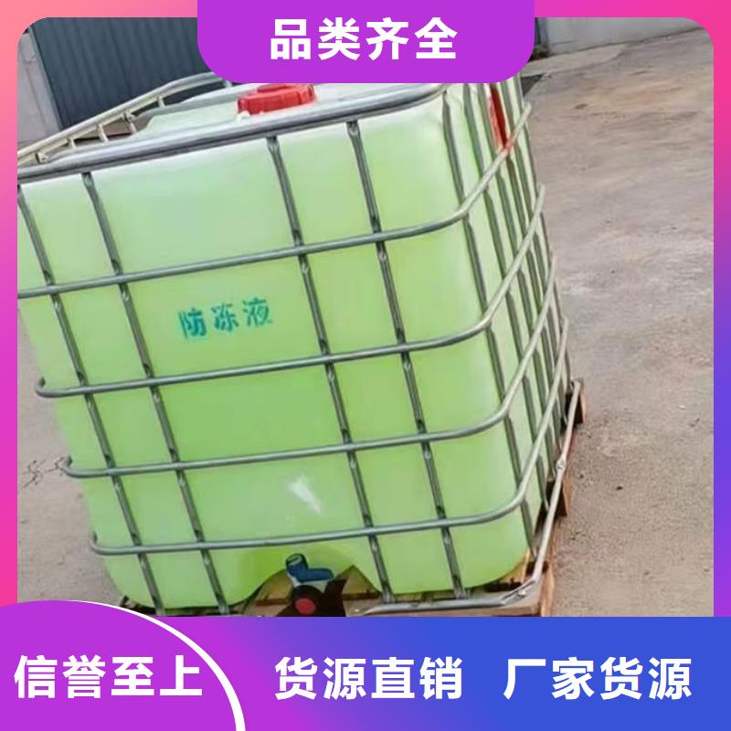 冷却塔设备防冻液拒绝差价