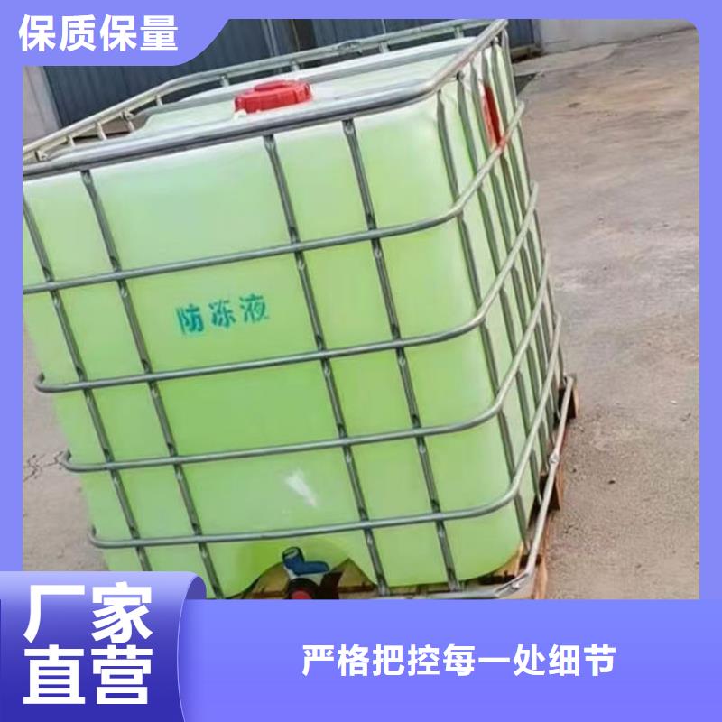 中央空调防冻液源头厂源头货