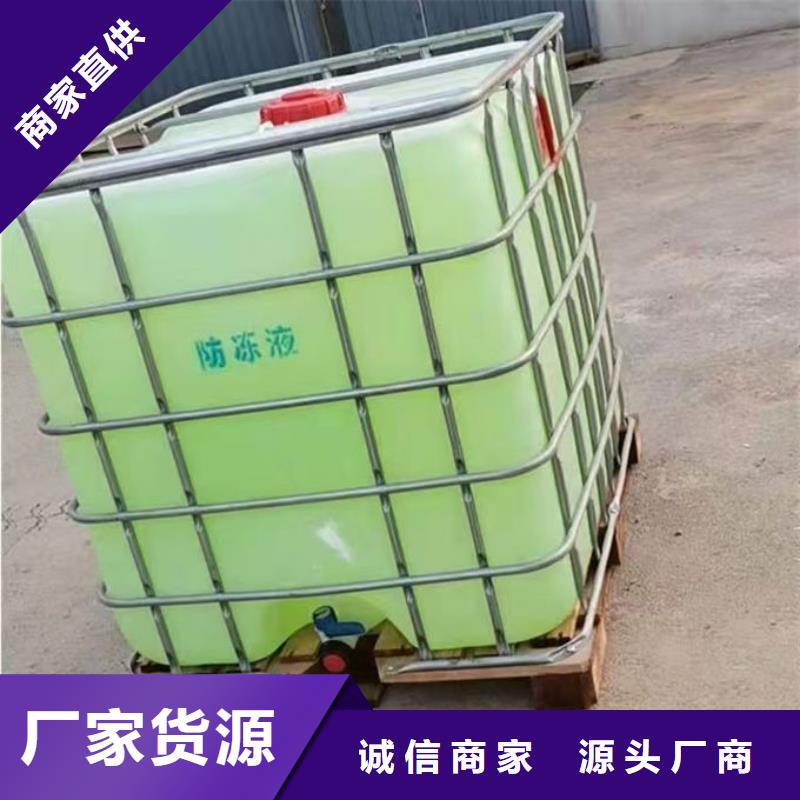 冷却塔防冻液实体诚信经营