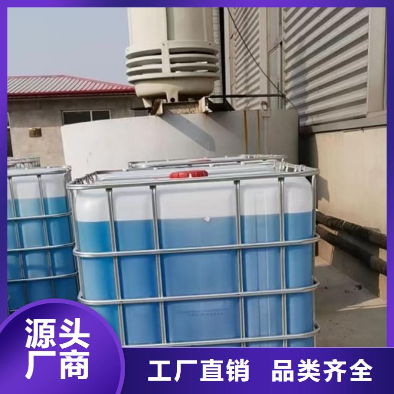 室外水防冻液质量层层把关