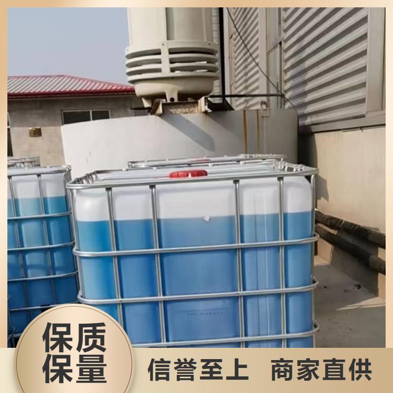 冷却水防冻液快速物流