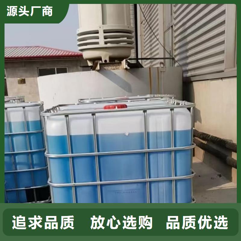 国标防冻液批发