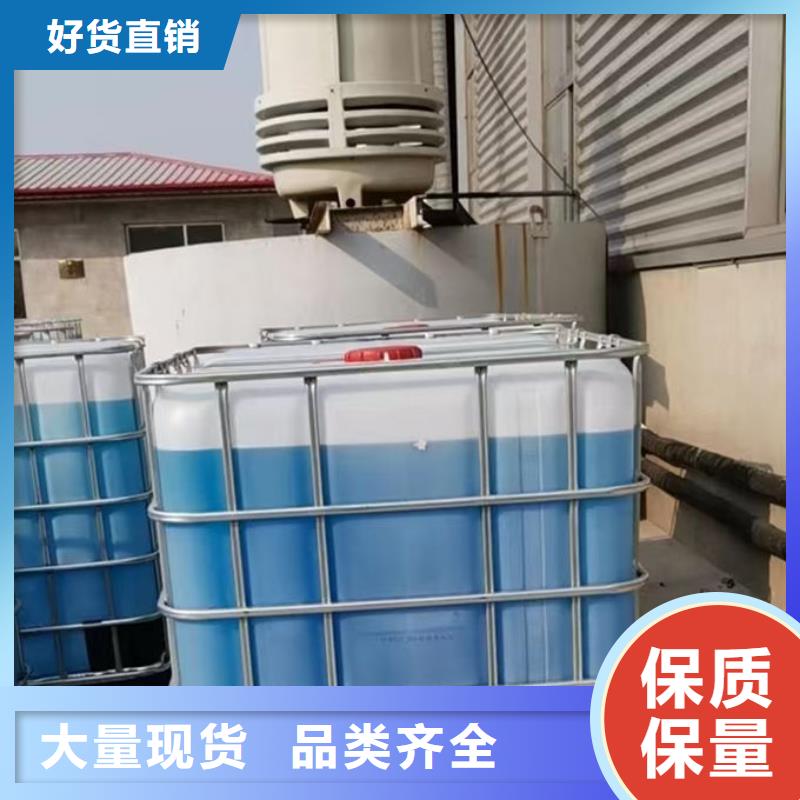 中央空调防冻液免费询价