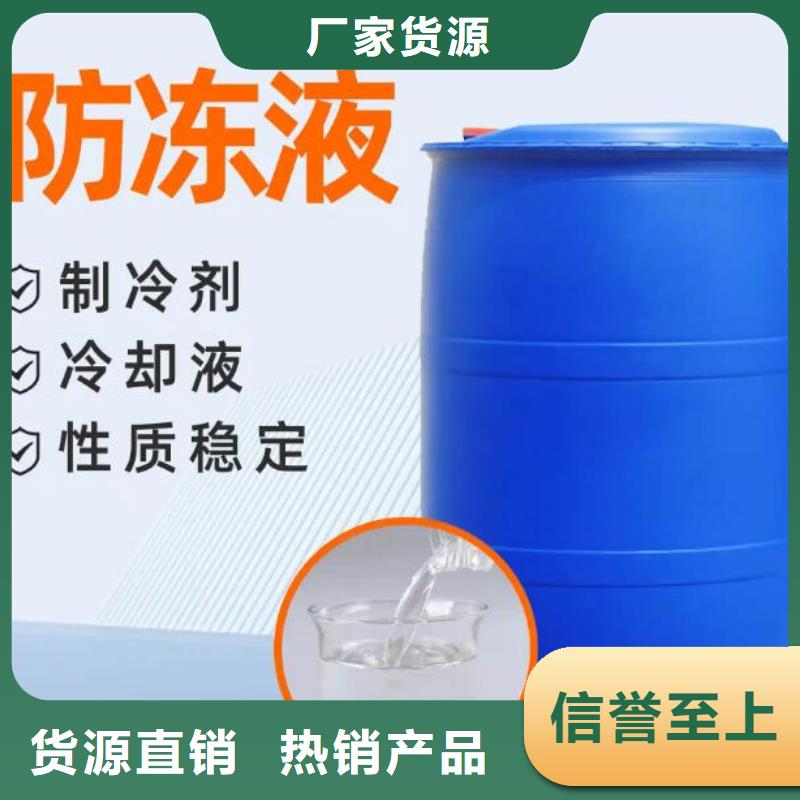 中央空调防冻液货真价实