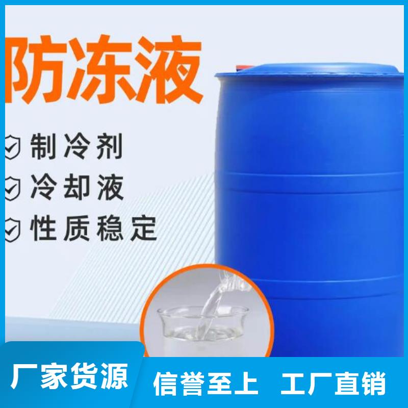 地暖防冻液品种全工厂直销