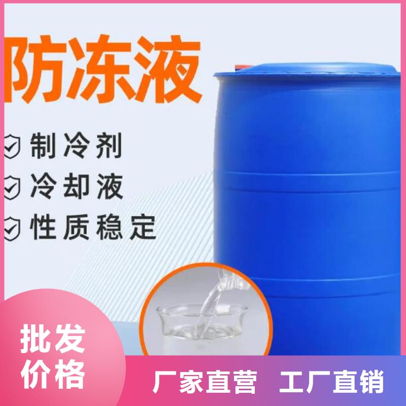 空气能设备防冻液按需诚信经营