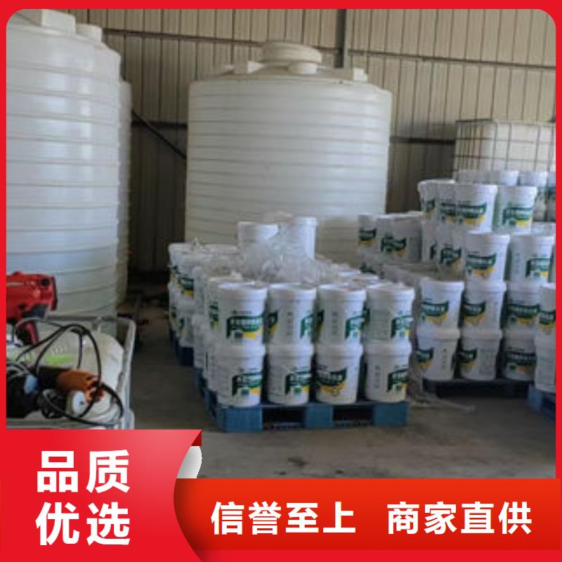 液体防冻剂厂家大量现货