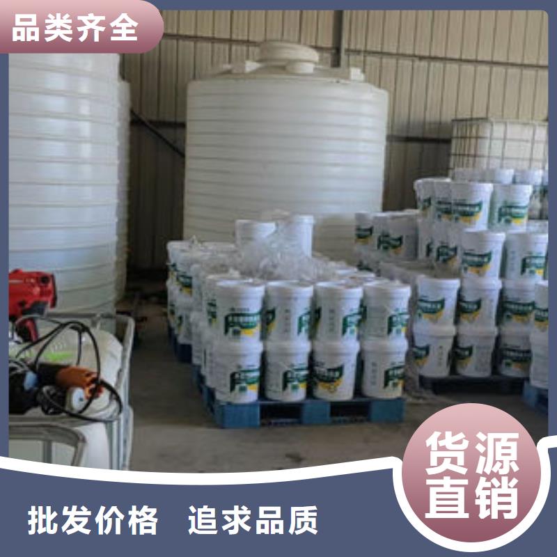 地暖锅炉防冻液批发供应
