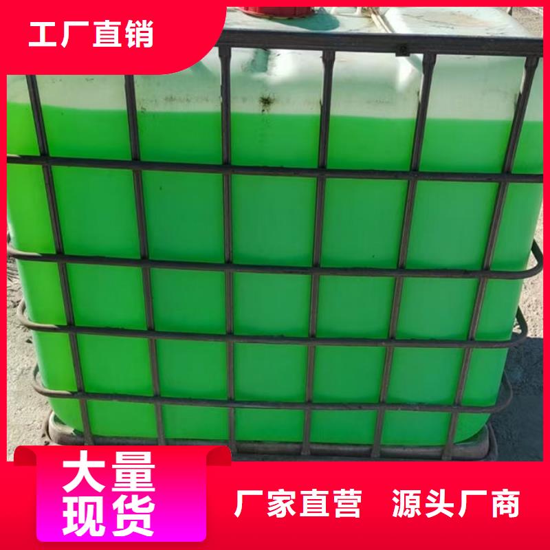 冷却塔防冻液货源直销