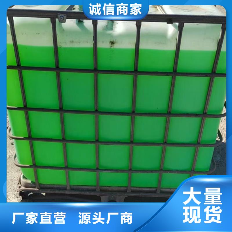 固体防冻剂免费回电好货直销