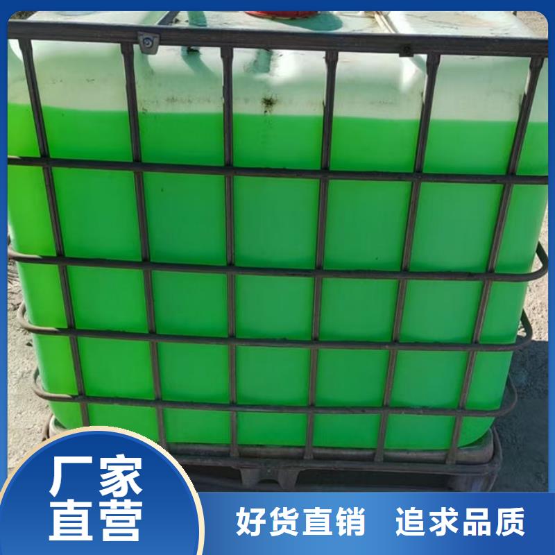 铁路运煤防冻液实体诚信经营