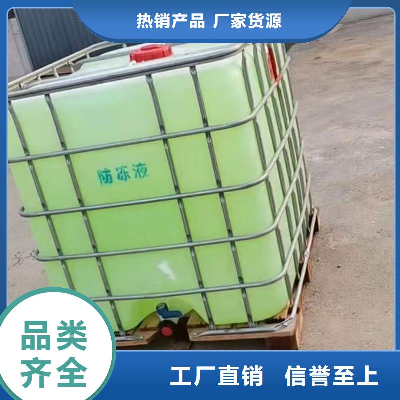 中央空调防冻液货真价实