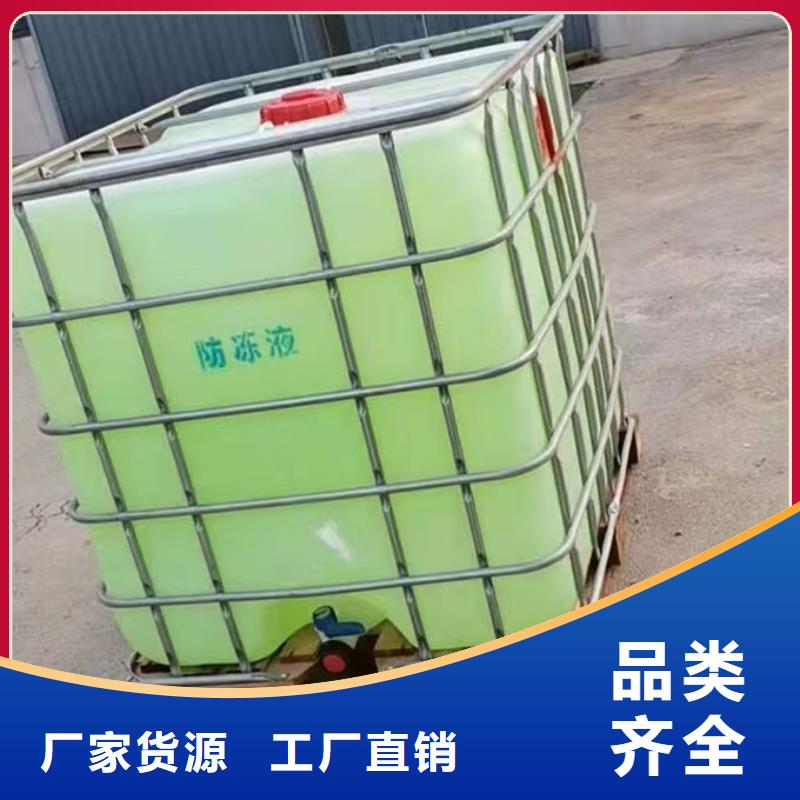 液体防冻剂大厂生产品质信誉至上