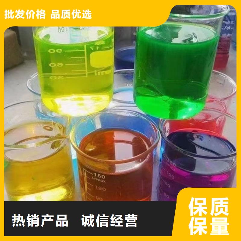 空气能防冻液真诚合作品类齐全