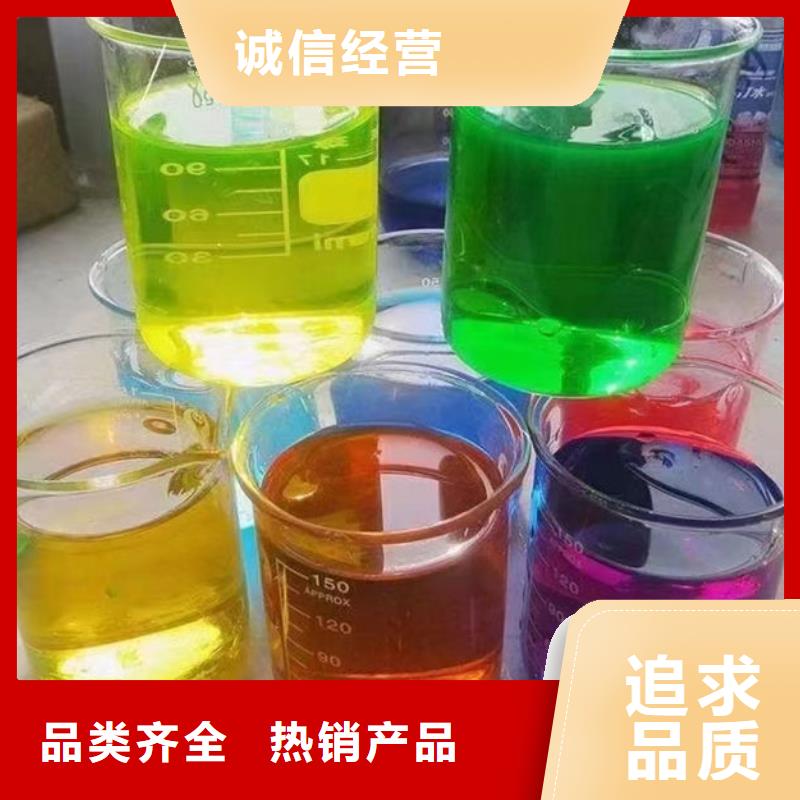 中央空调防冻液实惠工厂直供保质保量