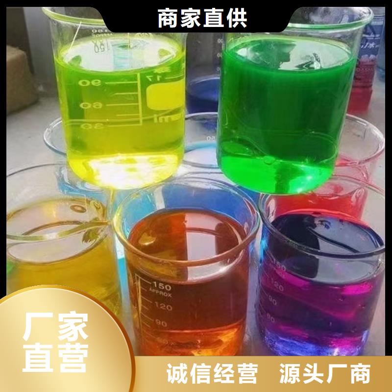 中央空调防冻液源头厂源头货