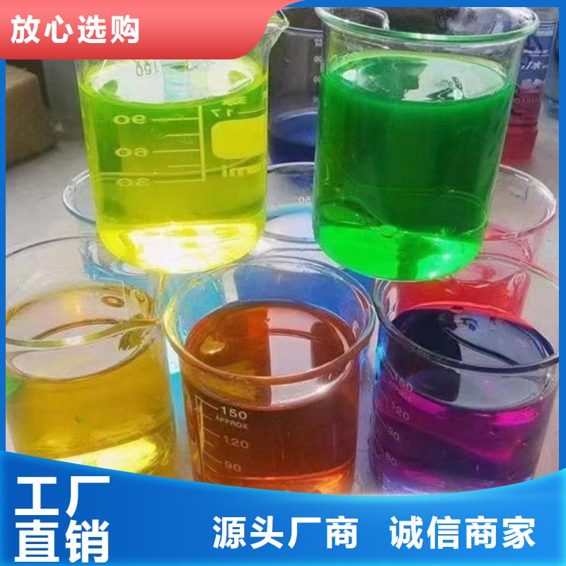 固体防冻剂免费回电好货直销