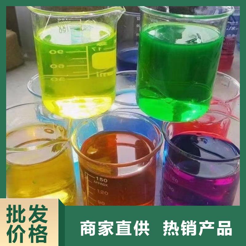 地暖防冻液产地厂家直销信誉至上