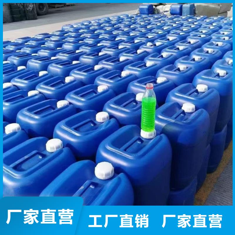 工业设备防冻液用品质赢得客户信赖批发