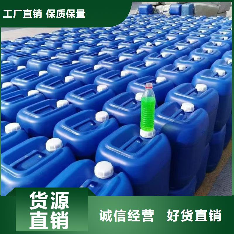 太阳能防冻液满足客户需求货源直销