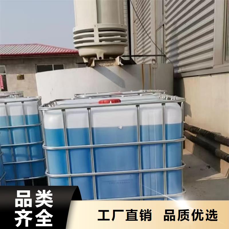 冷却塔防冻液货源直销