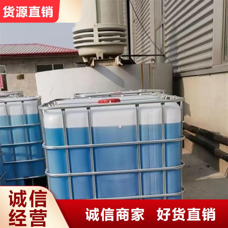 空气能防冻液满足客户需求诚信商家