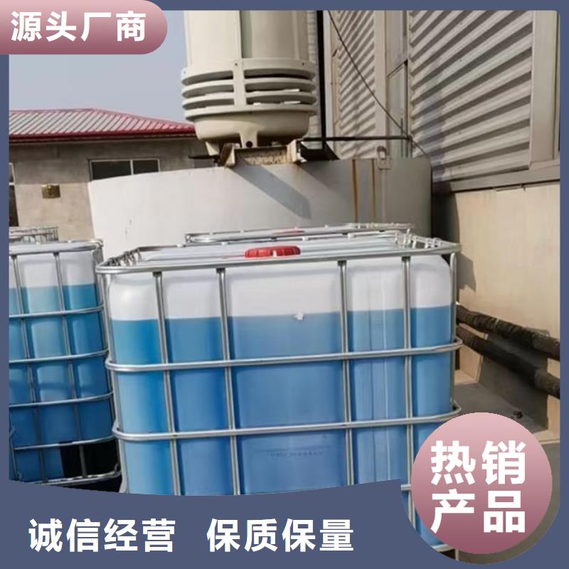 浩北冷却塔防冻液质量三包批发国标空气能防冻液