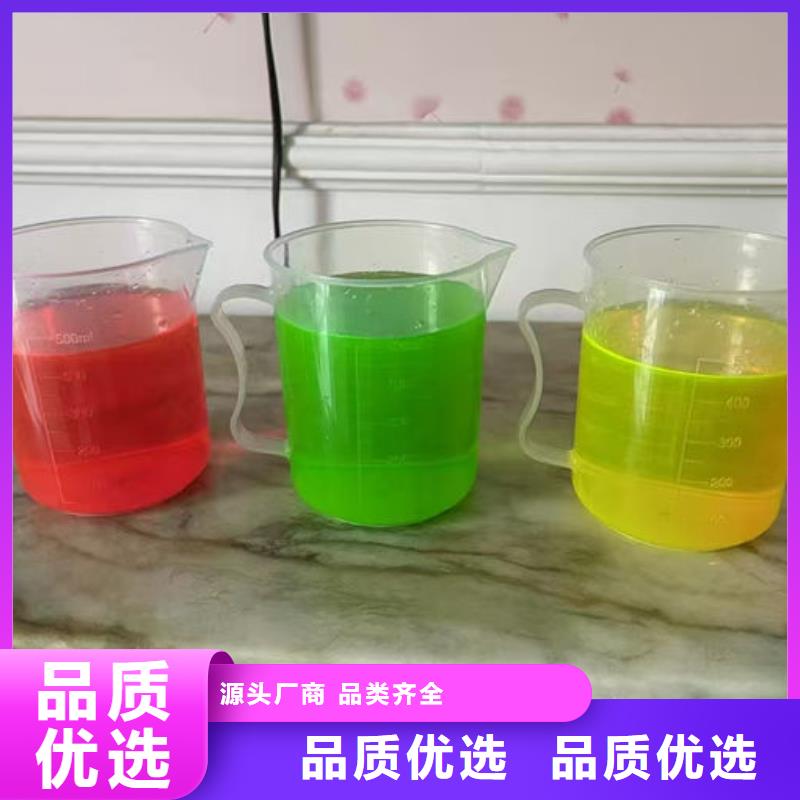 冷却塔防冻液售后服务完善厂家直营