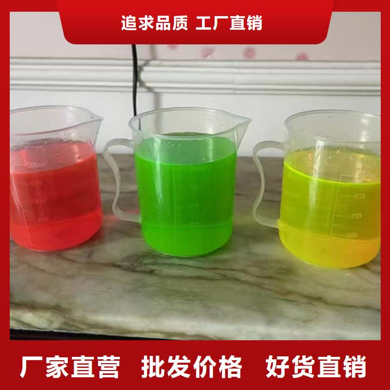 中央空调防冻液对质量负责诚信经营