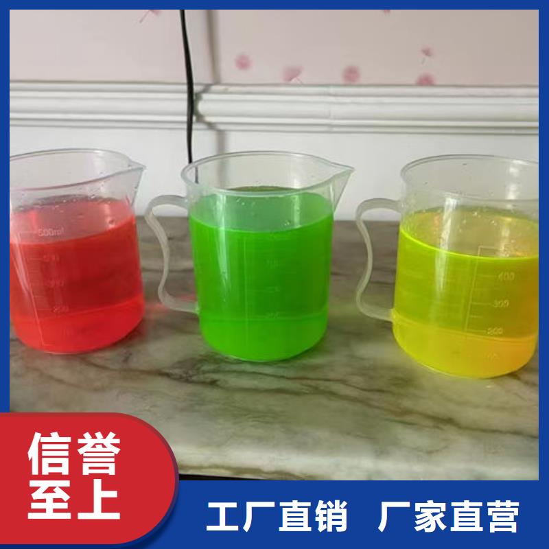 铁路运煤防冻液规格齐全批发