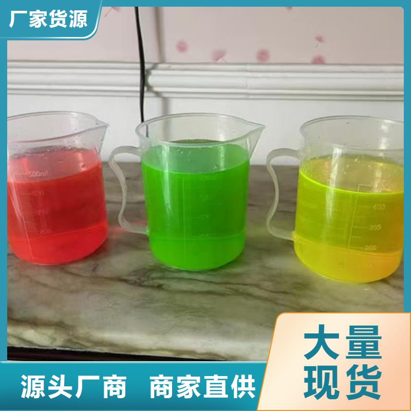 空气能防冻液真诚合作品类齐全
