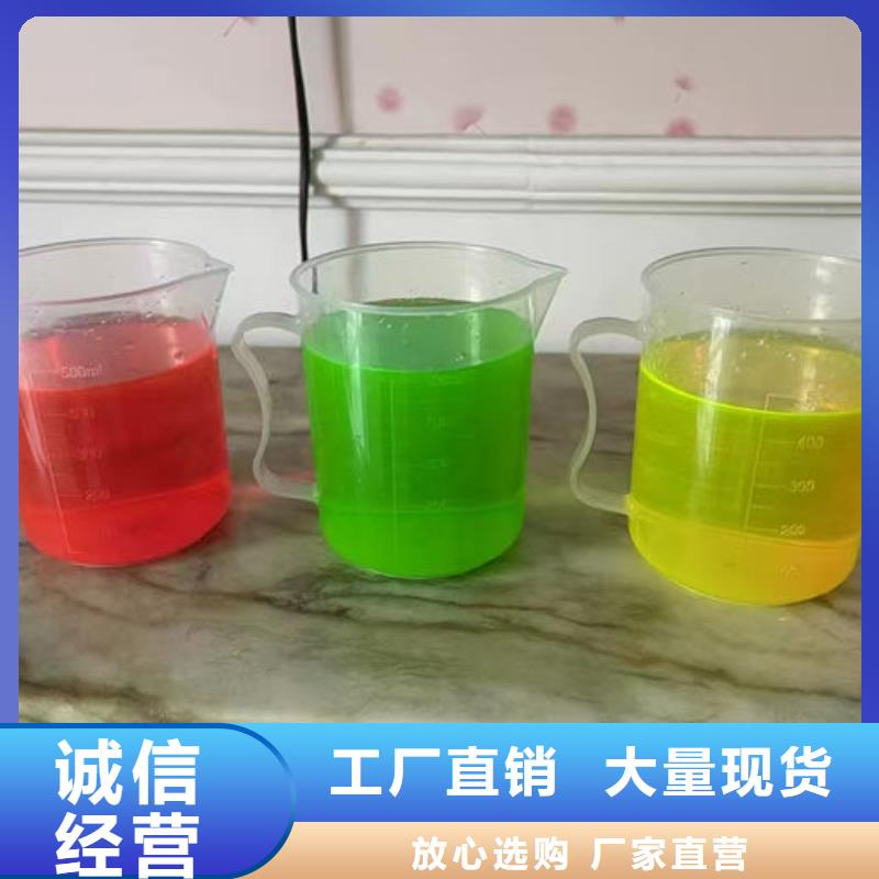 铁路运煤防冻液实体诚信经营