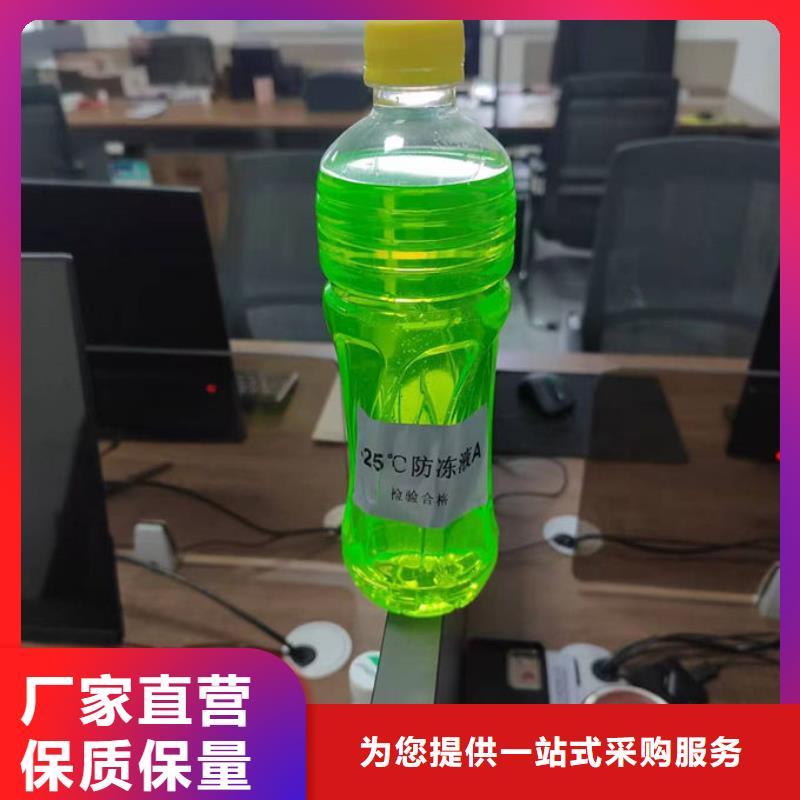 冷却塔设备防冻液保质保量