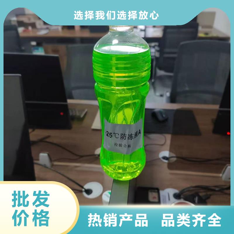 地暖防冻液货真价实