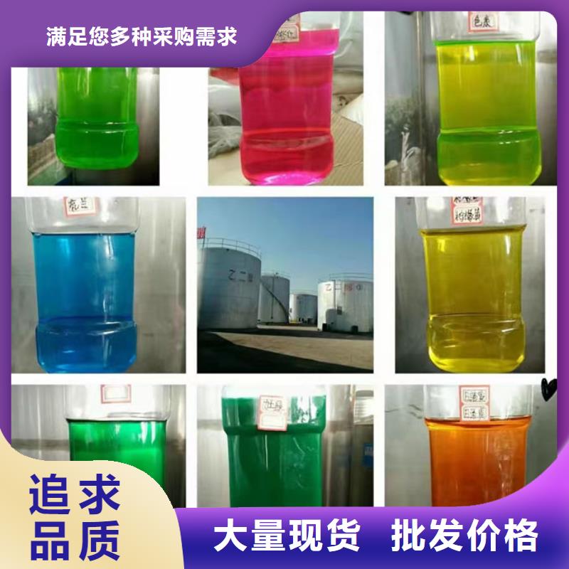 中央空调防冻液实惠工厂直供保质保量