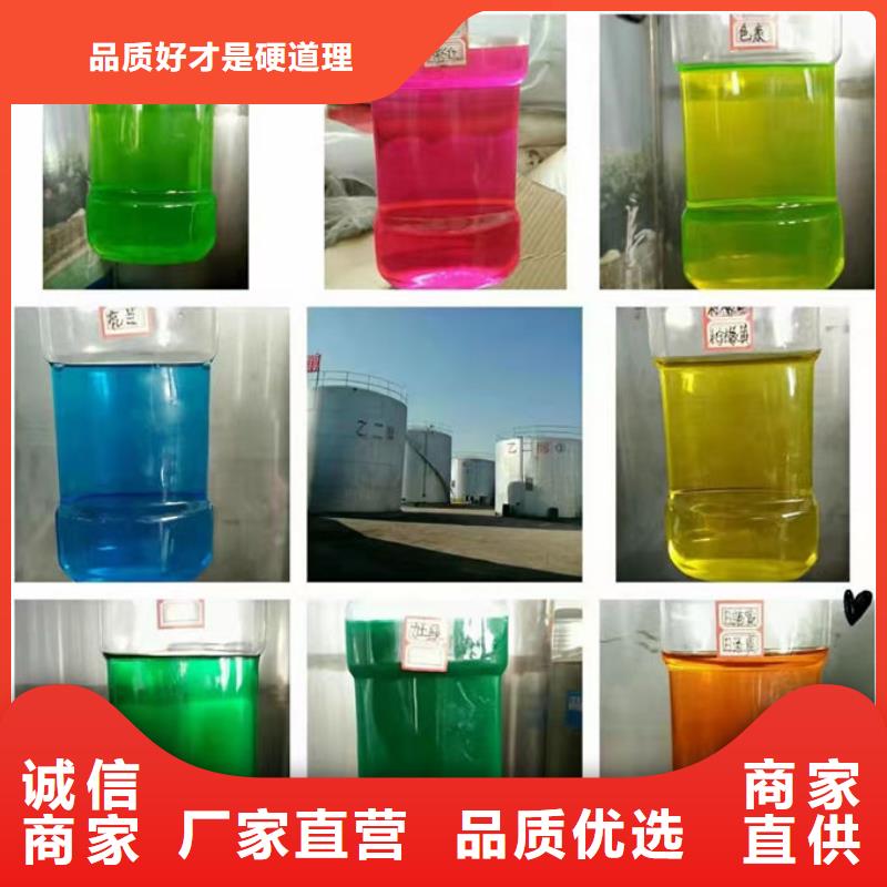 室外水防冻液品质过硬