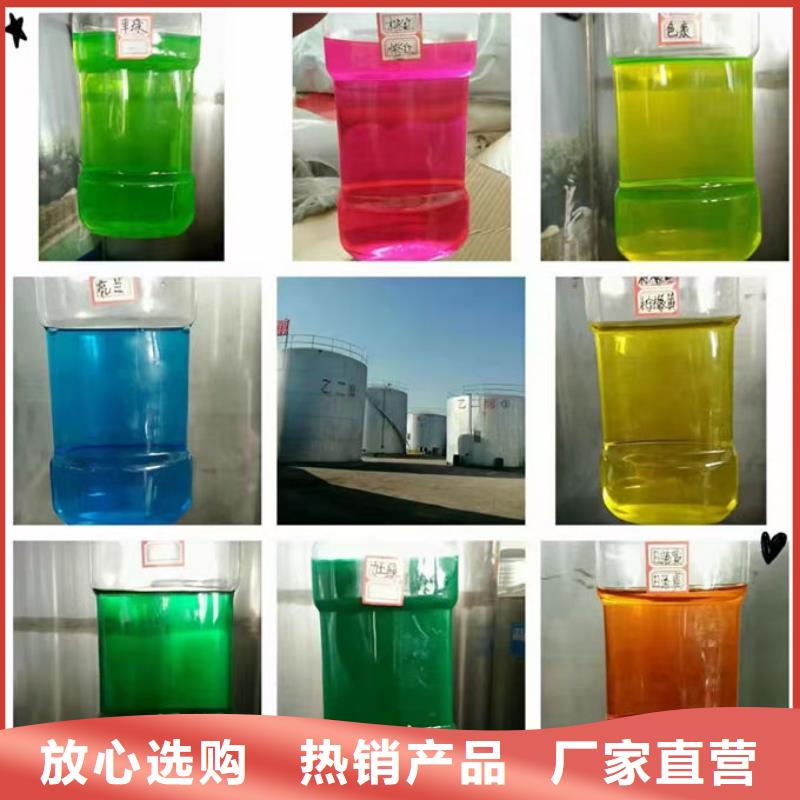 固体防冻剂免费回电好货直销