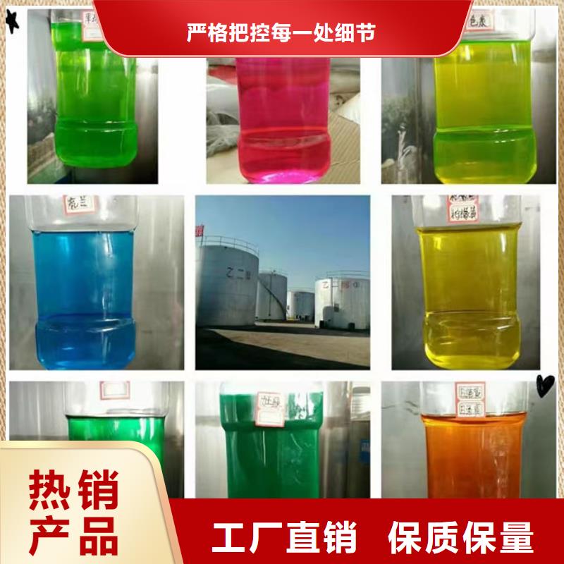 铁路煤炭运输防冻液的简单介绍