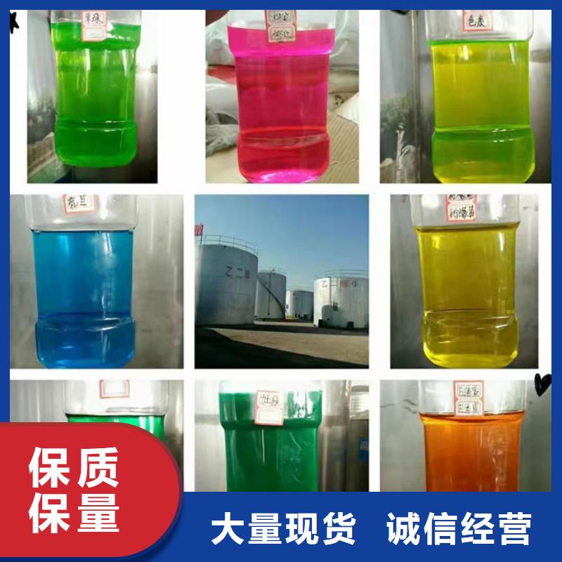 中央空调防冻液对质量负责诚信经营